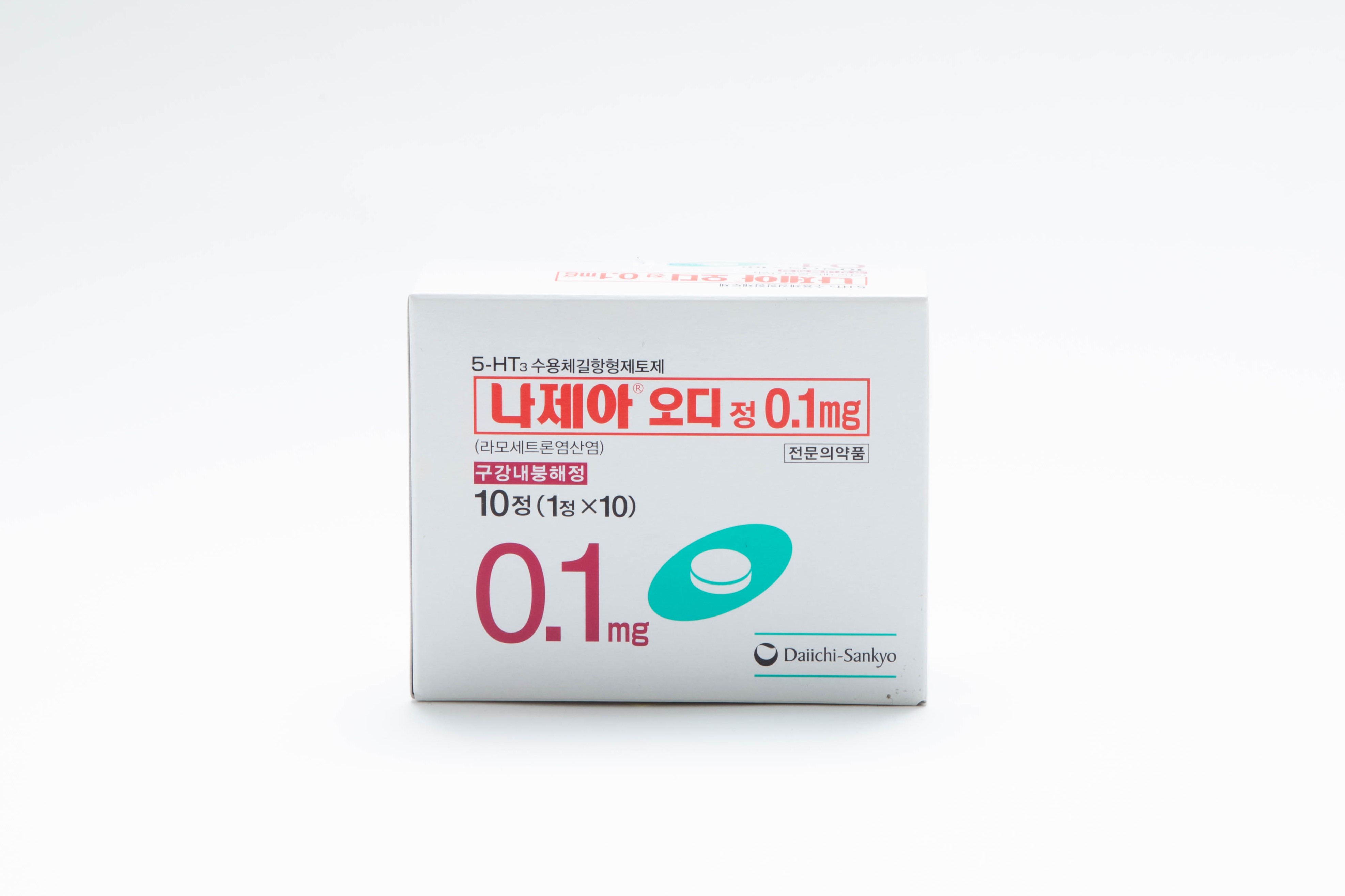 나제아® 오디정 이미지